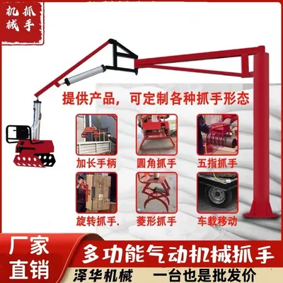 环县雄克卡盘爪schunk机械抓手303542PZN-plus 100-1-IS汰慷秒报价
