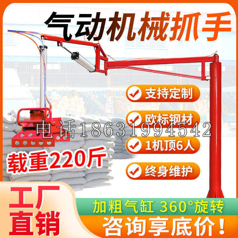 环县凯富 Jupiter木星电动液压机械臂制作 主从机器人机械抓手