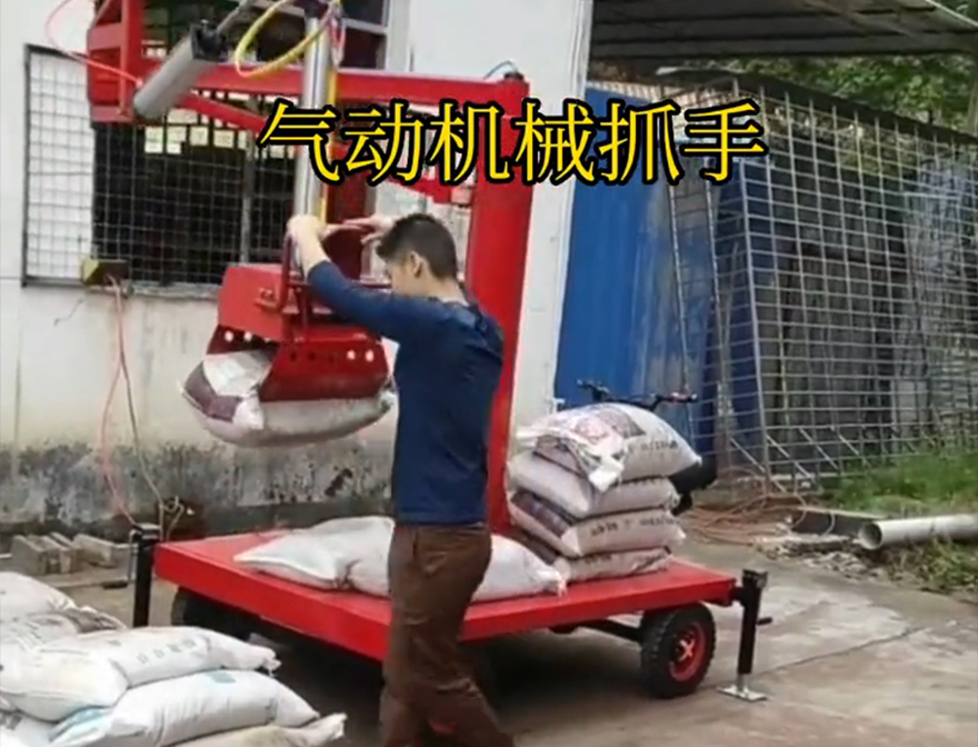 环县机械抓手化肥搬运机械机械抓手环县气动机械抓手缺点水泥机械抓手化肥搬运机械多少钱